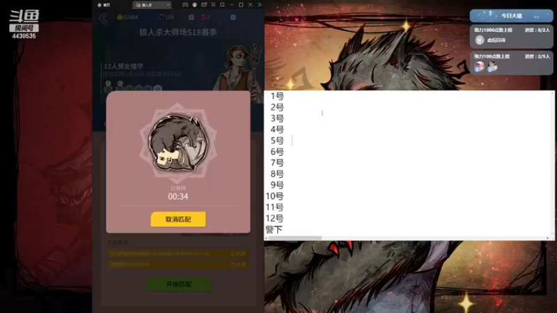 【2022-02-27 15点场】瑞凡YT：声优：早上11点开播