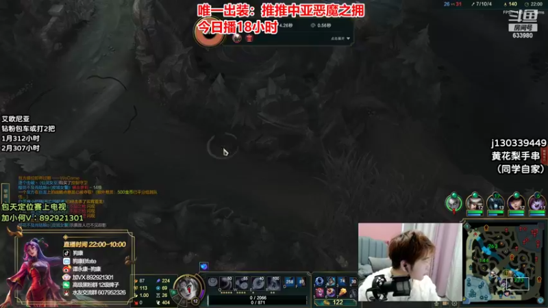 【2022-03-03 18点场】狗康Bfate丶：最强玩法！恶魔皎月上大师教学！