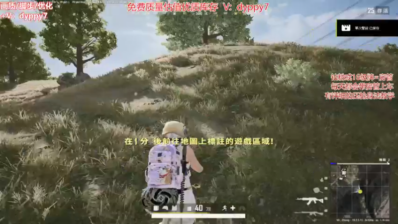 【2022-03-03 05点场】PP阳：最刺激de单人四排最嗨皮的路人四排