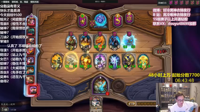 【2022-03-03 17点场】衣锦夜行：时间不多了，加速了！