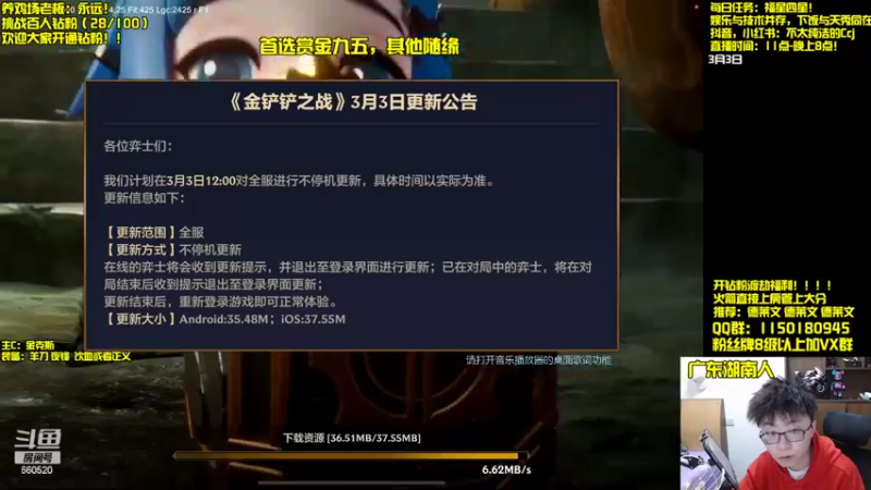 【2022-03-03 10点场】不太纯洁的Ccj：【赏金最强玩法】万血塔姆！！！