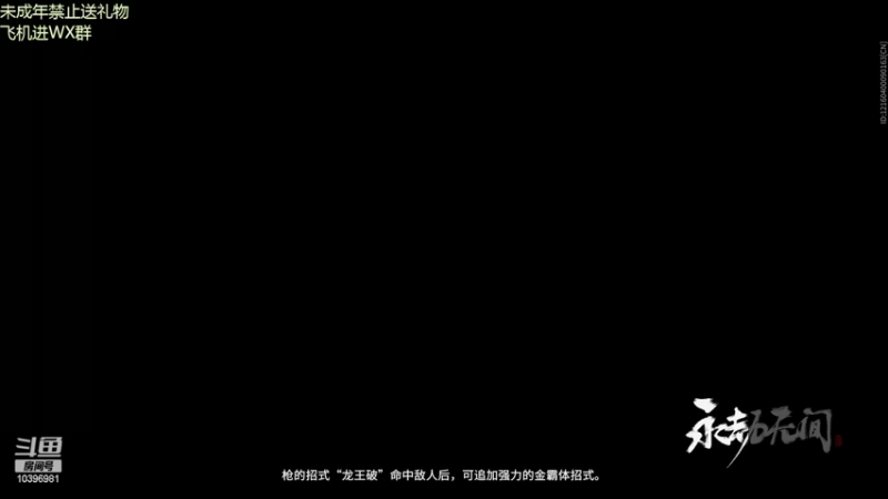 【2022-03-03 05点场】如风大魔王：游戏里技不如人只能沉默 10396981