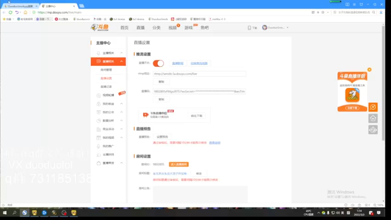 【2022-03-02 01点场】DuoduoSmokyyy：老北京古头法大顶子并没有