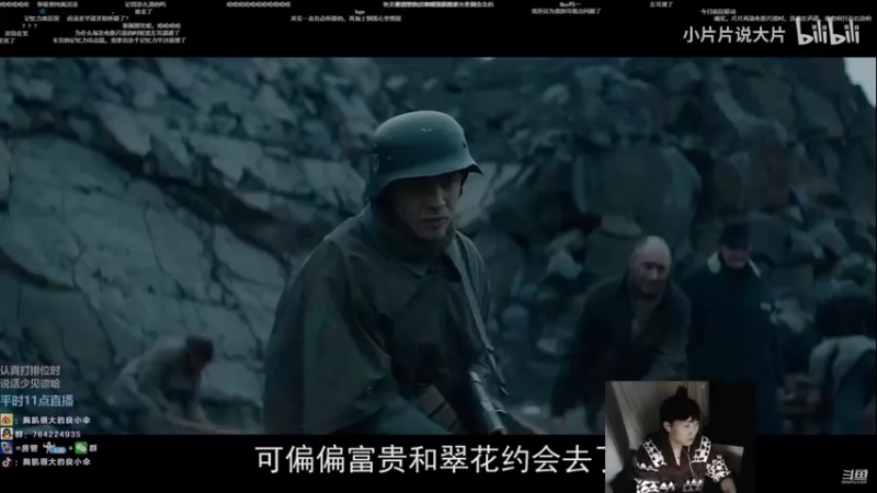 【2022-03-02 22点场】胸肌很大的良小伞：再bb辅助原地退役