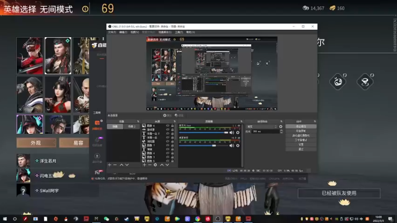 【2022-03-03 19点场】SMall阿宇：帝国神话摆烂