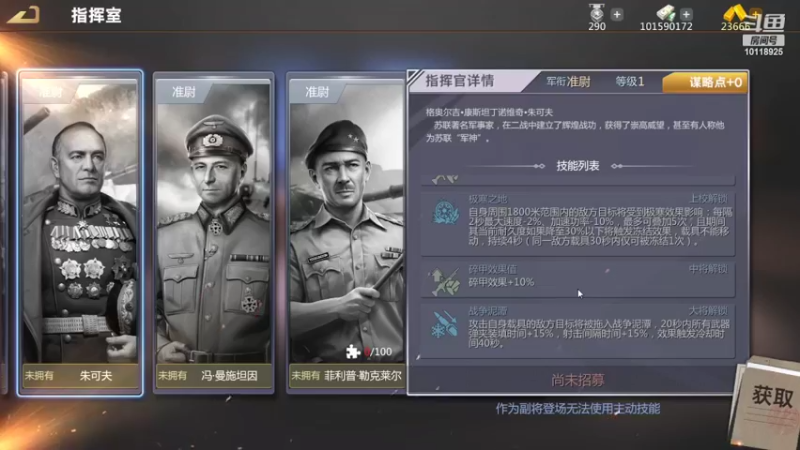 【2022-03-03 12点场】神怒流云飞沙：流云飞沙的直播间