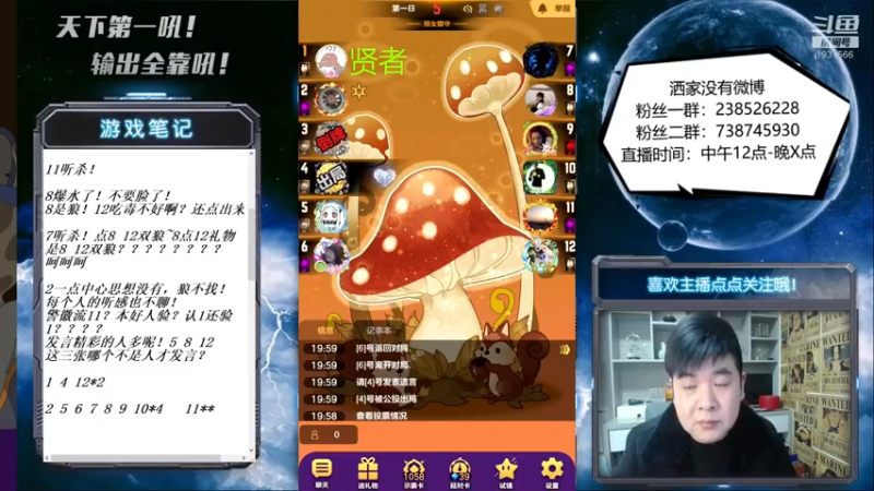 【2022-03-03 20点场】天下第一吼：外瑞古德~好好好！！！