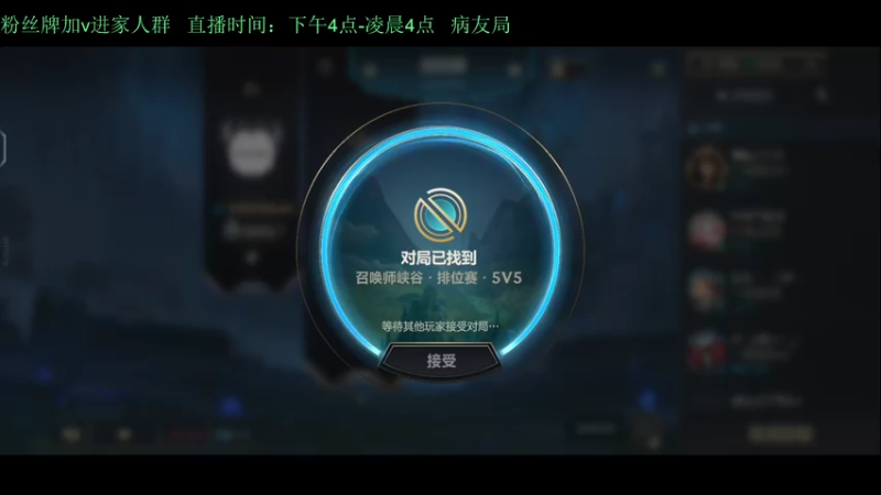 【2022-02-25 00点场】白瑾OoO：学习7天必上大师 上路进