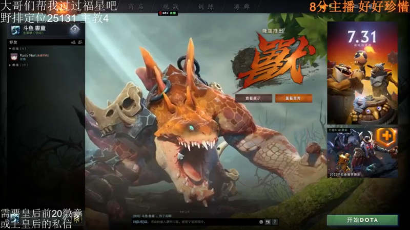 【2022-03-02 11点场】高级伴读書童：我希望可以回到2020年的九月