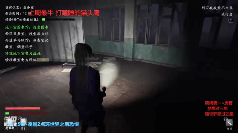 【2022-03-03 02点场】主播谎言言：恐惧之间-屠边-背刺