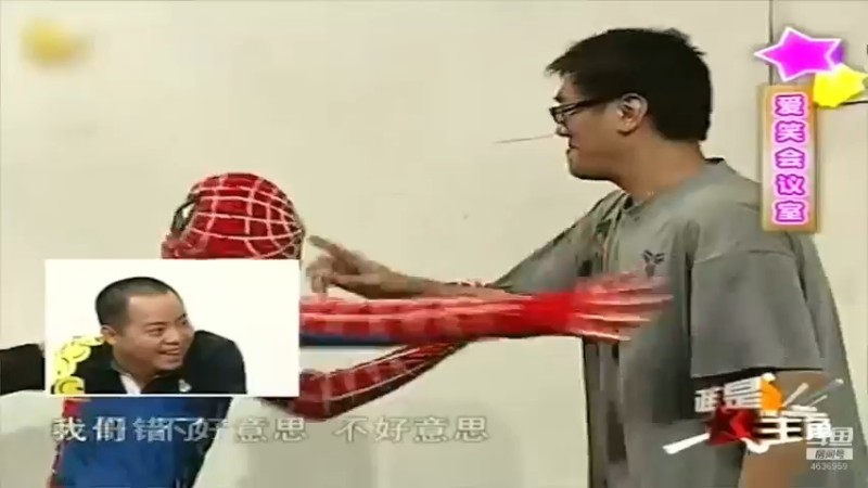 【2022-03-03 02点场】爱笑会议室：爱笑会议室，让你开心每一天！