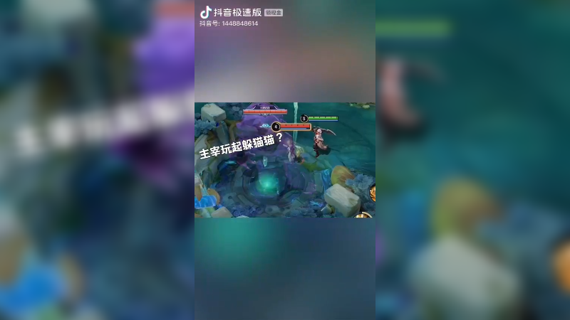 笑死我了新英雄