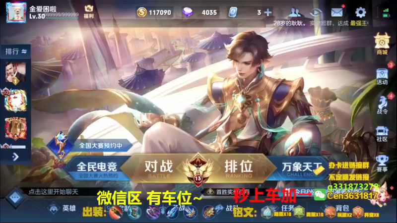 【2022-03-03 08点场】Cen如今：国服达摩，骚操作，实力带粉!!!