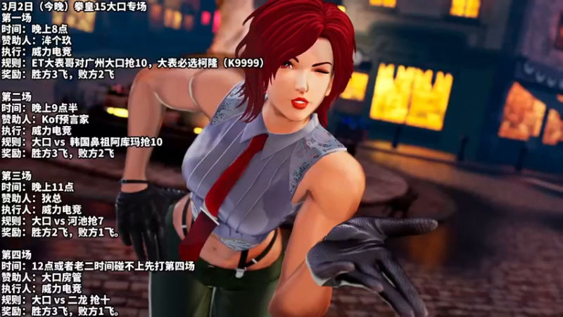 【2022-03-02 19点场】边哥BeenGor：直播：对ET韩鼻河池！拳皇15大口专场！