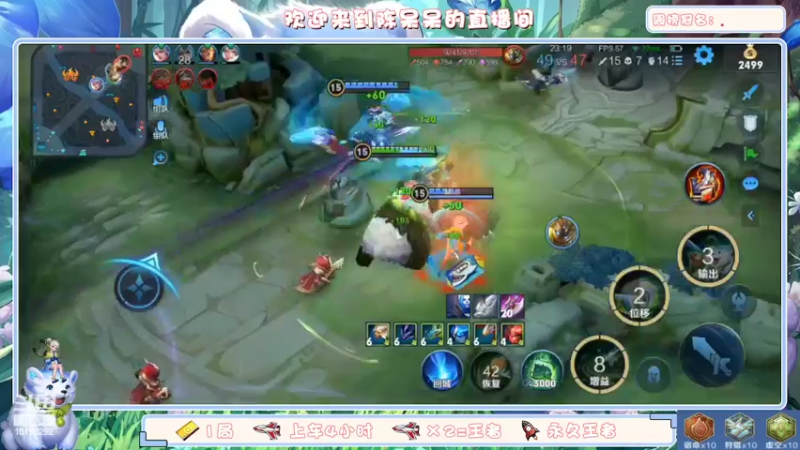 【2022-03-03 17点场】陈呆呆TOT：阿骨朵打野排位带躺 10190292