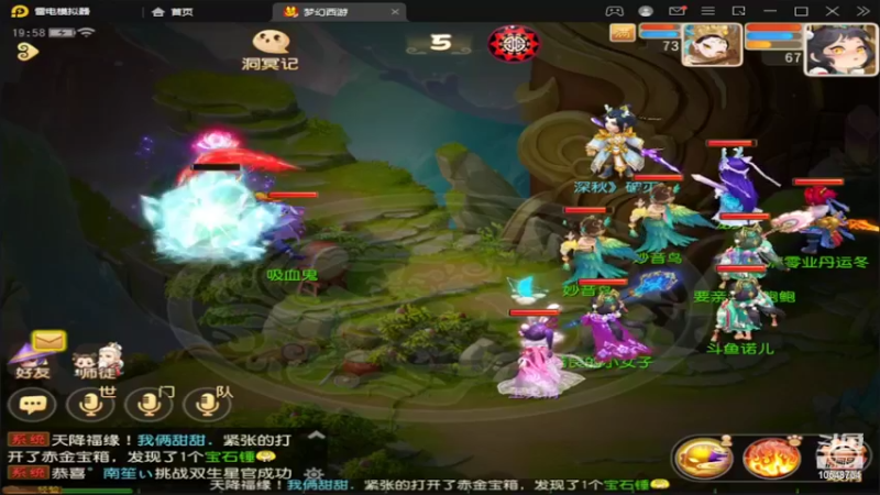 【2022-03-02 19点场】江南iio：梦幻手游666