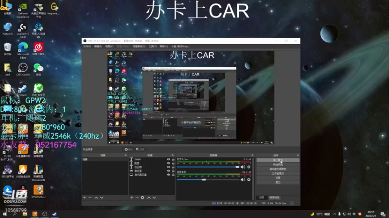 【2022-03-01 20点场】海洋0cean：上车车车车车！！！ 10569799