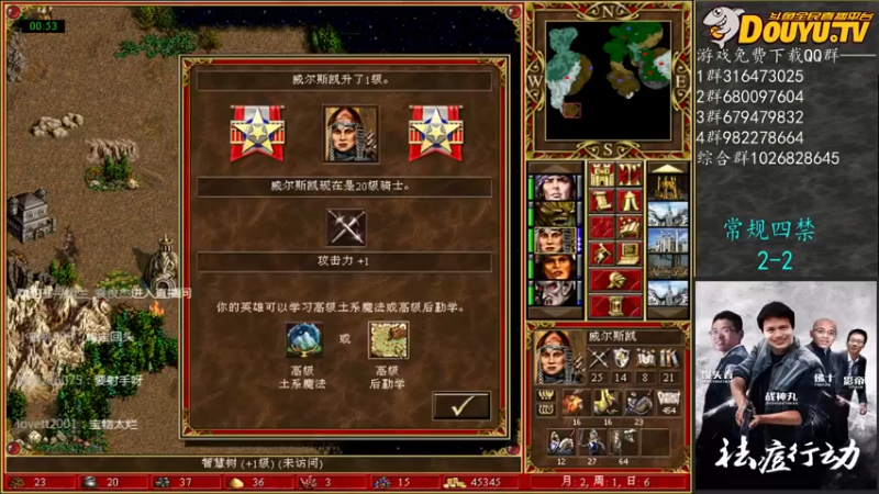 【2022-03-02 23点场】纳尼亚王子英雄无敌：祝教练们新春快乐！！