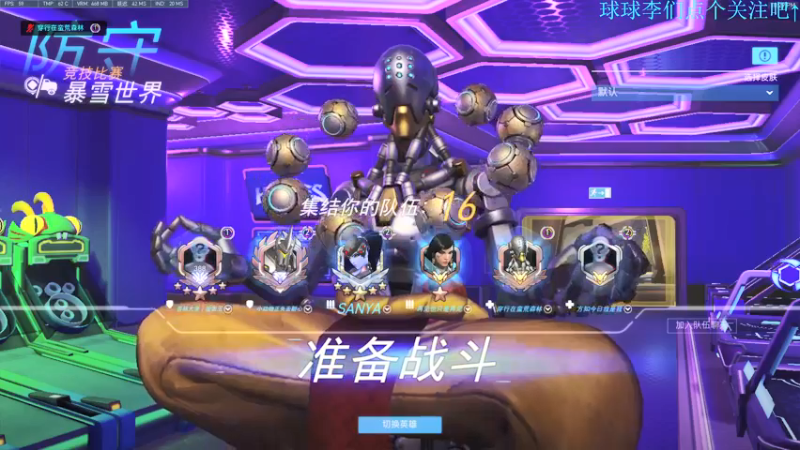 【2022-03-02 22点场】世间琛：【世间琛】前十辅助