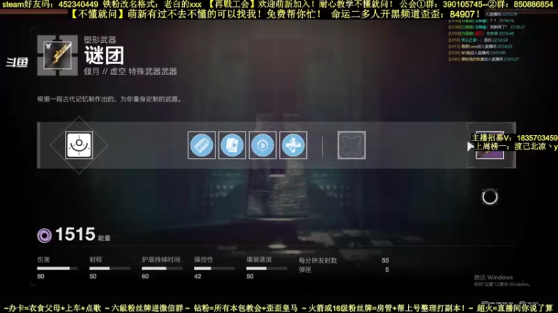 【2022-03-01 23点场】白昼呦丶：官方NPC耐心教学：公会收入不懂就问起飞