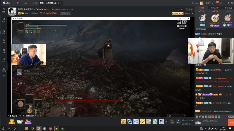 我在斗鱼看火力堂主直播户外