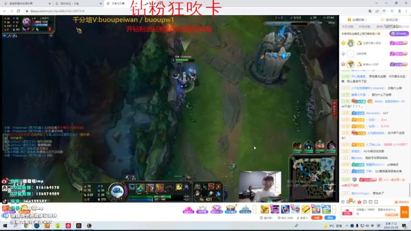 【2022-03-03 19点场】impOUO：安静点打游戏