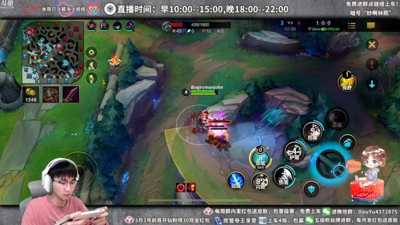 【2022-03-03 22点场】林熙Lxxi：100连胜了！还不快来上车？