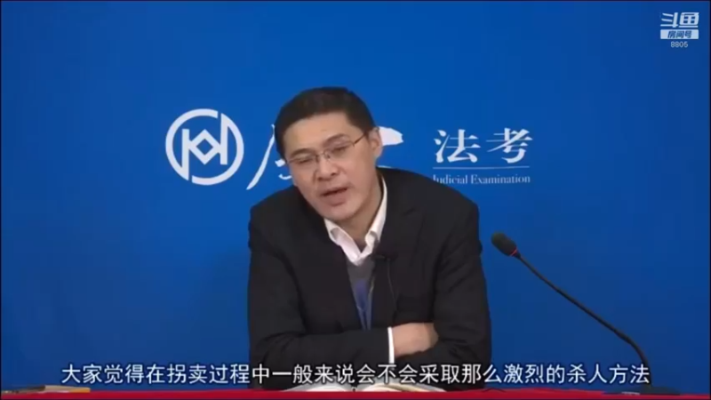 【2022-03-03 21点场】厚大法考官方：法律不是冰冷的，法律是有温度的