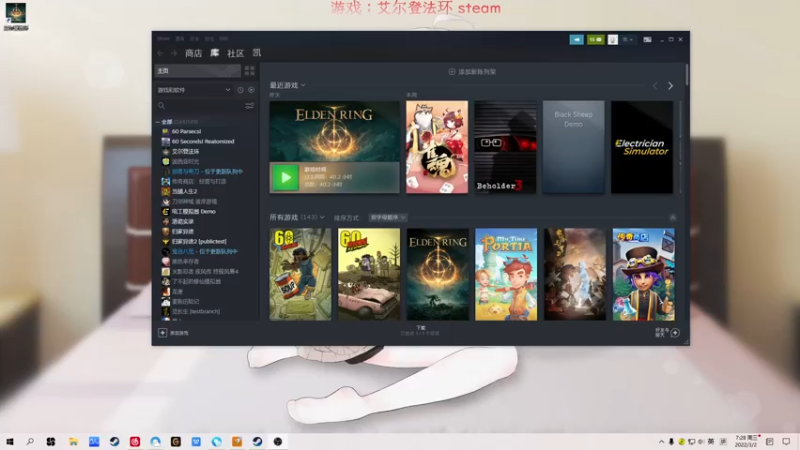 【2022-03-02 07点场】超级小凯OvO：我悟了《艾尔登法环》