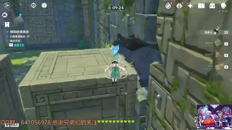 【2022-03-02 15点场】AllenCode：免费肝 原神深渊+明日方舟肉鸽