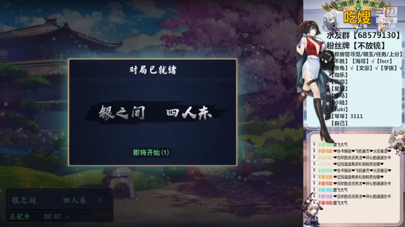 【2022-03-02 10点场】不麦书屋：【3喵】帮领玉上分寻觅任务