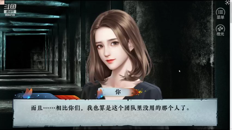 【2022-03-02 21点场】尛筱杰：橙光游戏——旅店Ⅱ亡者归来