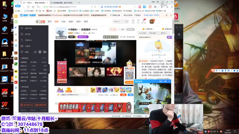 【2022-03-03 11点场】十月船长丶：峡谷800冲1000