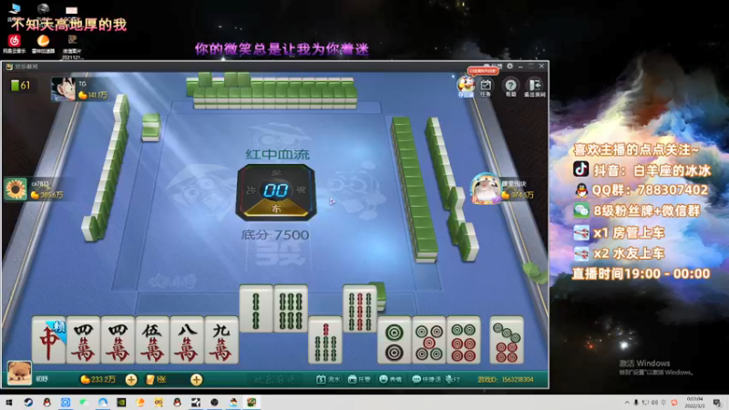【2022-03-03 00点场】白羊座的冰冰：时间过得好快，开播一百天了
