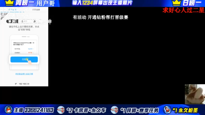 【2022-03-02 16点场】一哲丶：长得帅的都进来了！收徒带排位帮上分