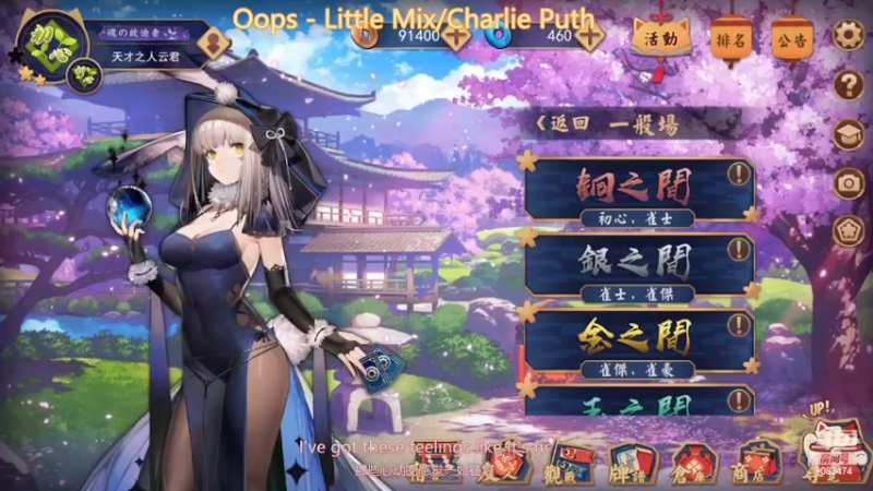 【2022-02-28 21点场】天选之子云君：结束狠之间! 金之间之旅预备!