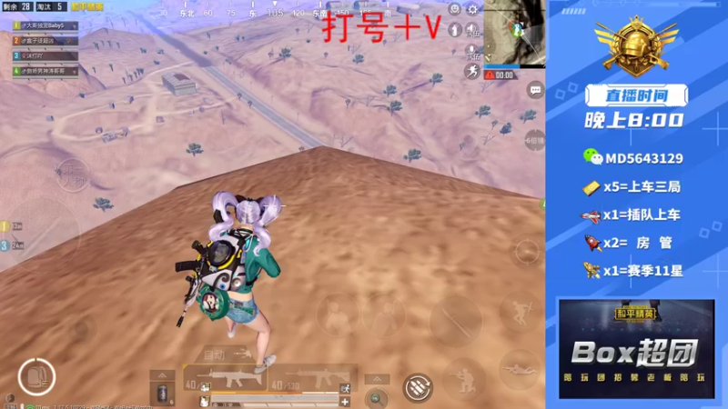 【2022-02-26 23点场】马丁阿：通宵档~打游戏打游戏