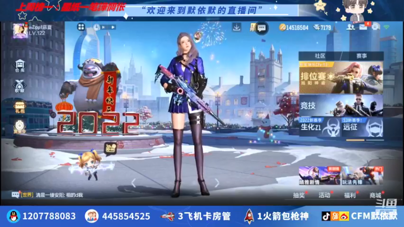 【2022-03-02 19点场】默依默：【三月你好！！！】