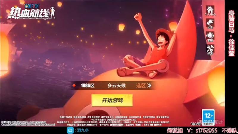 【2022-02-21 22点场】酒九冬：我莱纳，开摆 血压升高器.