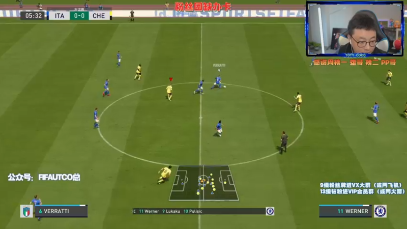 【2022-03-01 23点场】COCO花式FIFA：周赛资格赛！赛季友谊赛备战斗鱼比赛