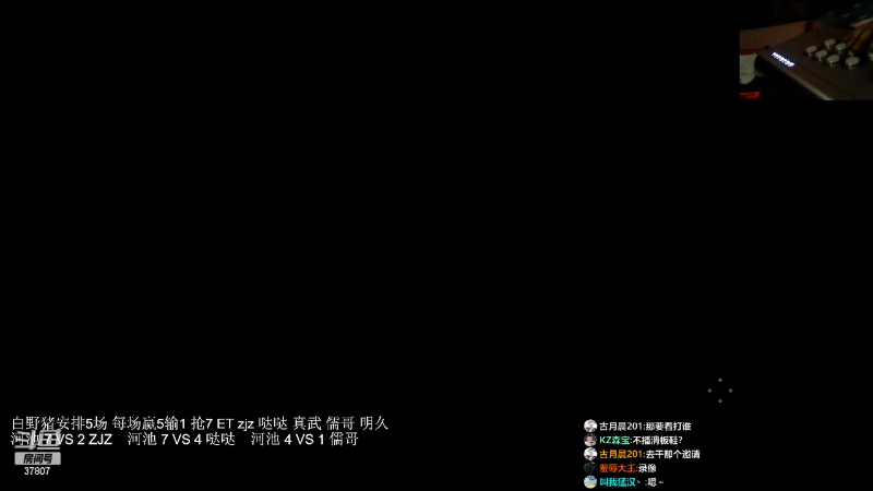 【格斗游戏】战神_河池VR的精彩时刻 20220303 08点场