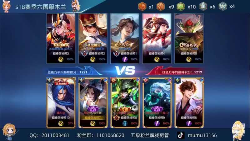 【2022-03-02 23点场】沐沐Ccccc：巅峰赛冲第四个国服号！乱杀教学