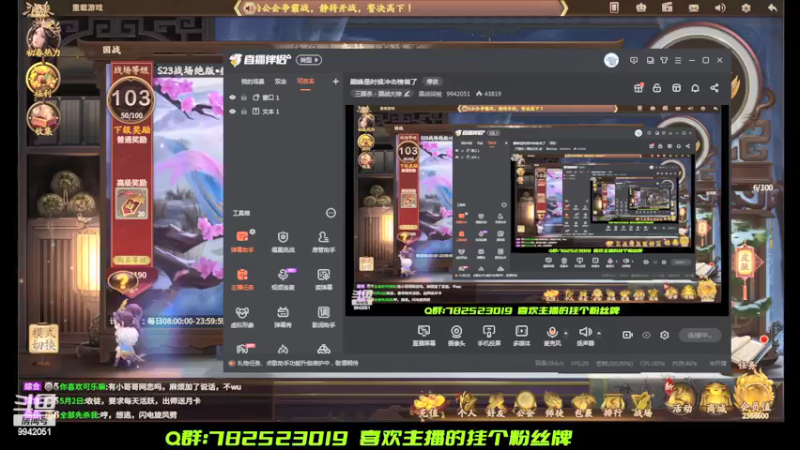 【2022-03-01 11点场】国战柒殺：国战巅峰搞起