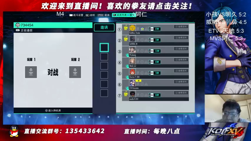 【2022-02-27 22点场】拳皇15刘恒：拳皇15：测试完麦克风解说亚洲杯