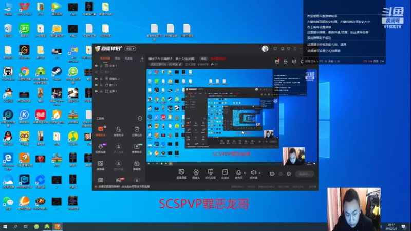 【2022-03-02 20点场】正火龙哥：开始12连武器！！