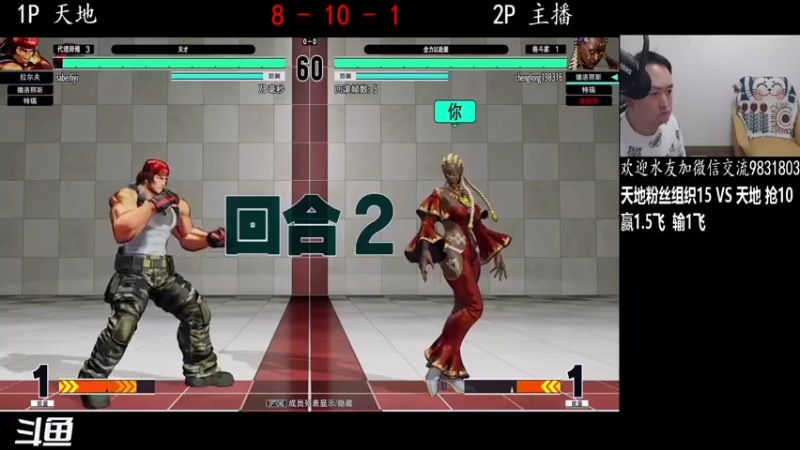 【2022-03-03 03点场】武汉程龙：程龙：大家晚上好~