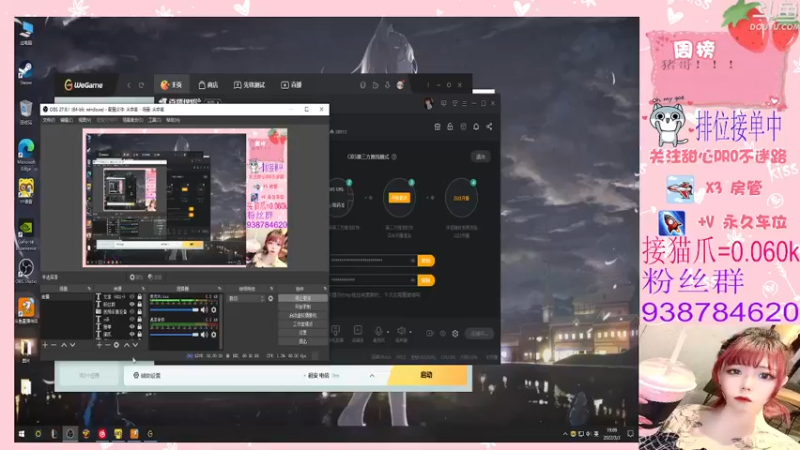 【2022-03-03 19点场】甜心pro：全区排位/热爱自己永远发光