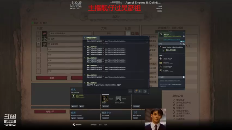 【2022-02-23 15点场】广东Handsome：广东Handsome的直播间