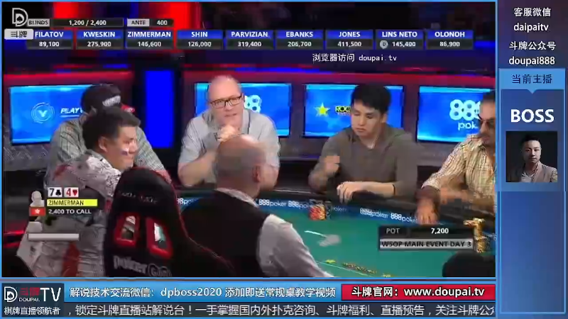 我在斗鱼看斗牌TV直播棋牌娱乐