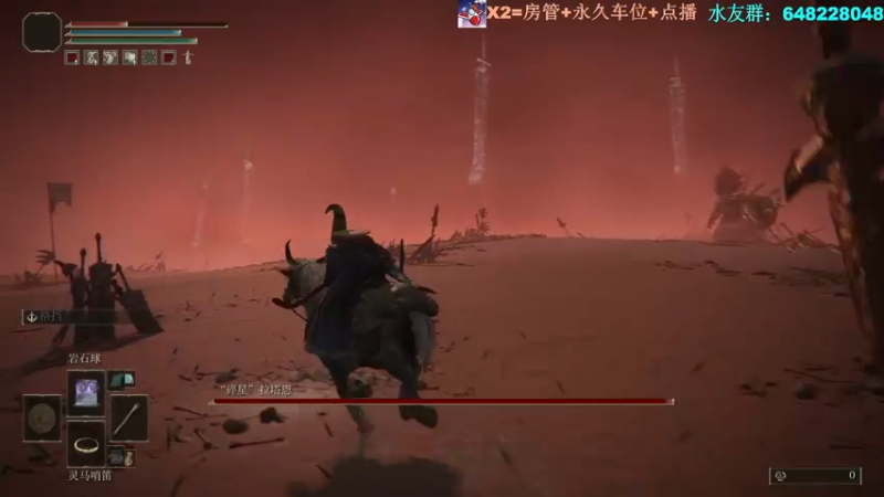 【2022-03-03 15点场】花院长Baibie：艾尔登法环OvO